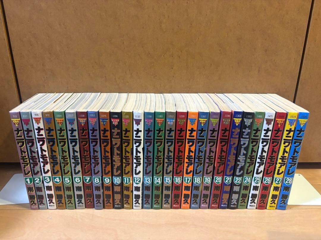 ナニワトモアレ1-28巻　23巻欠け　非全巻