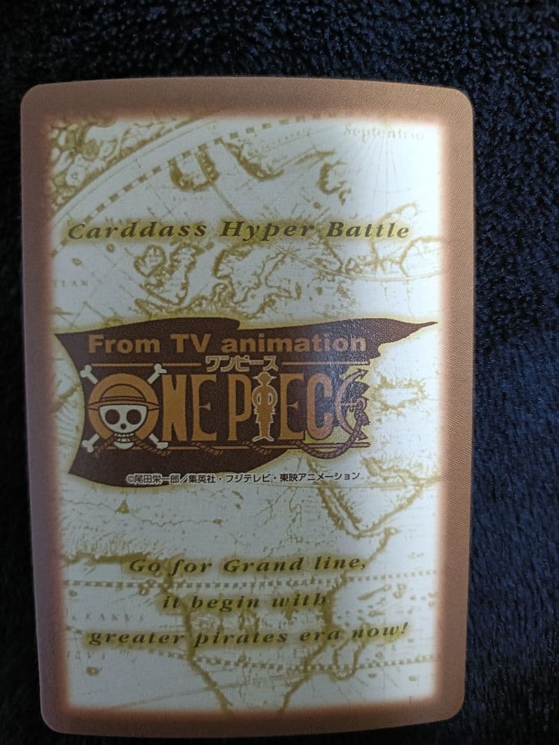 ONE PIECE カードダス ハイパーバトル S05 ナミ　海賊専門の泥棒