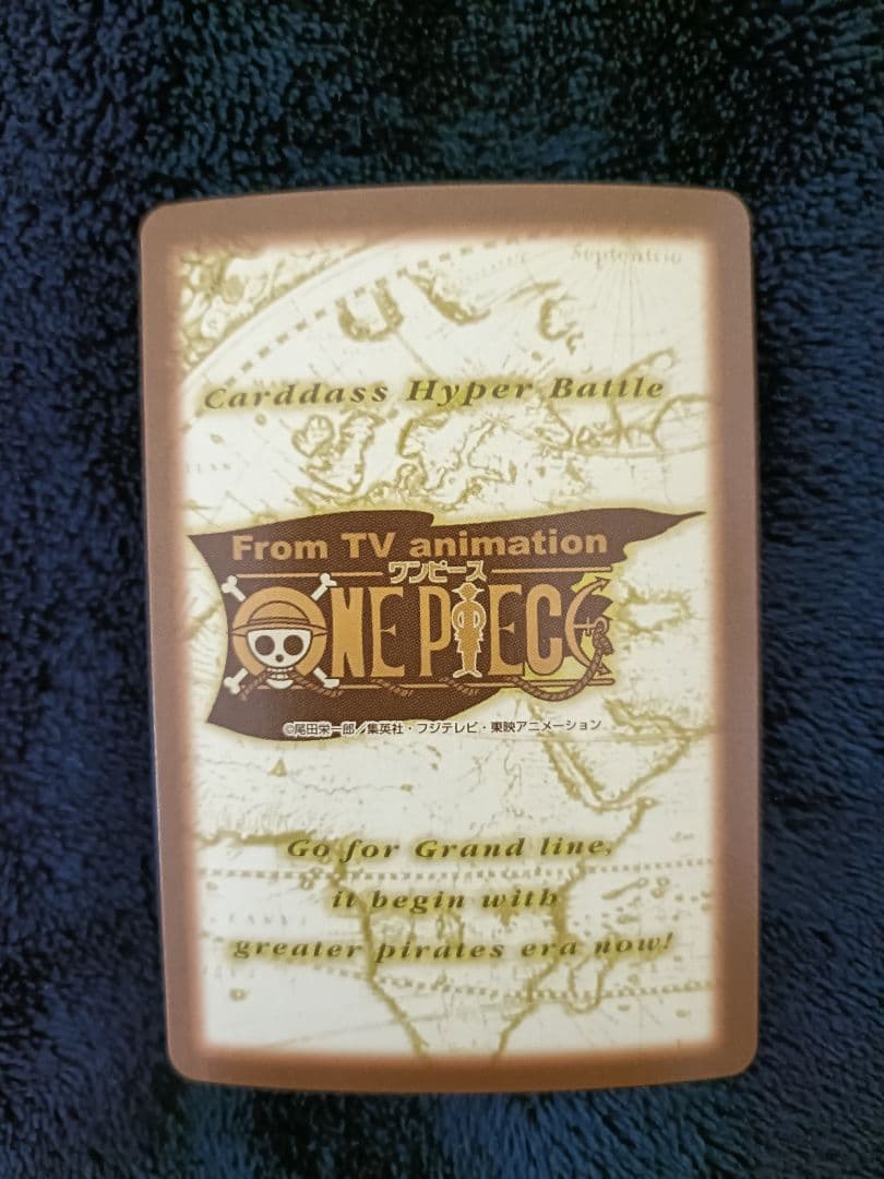 ONE PIECE カードダス ハイパーバトル S05 ナミ　海賊専門の泥棒