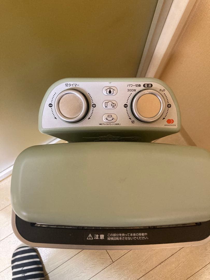 アラジン遠赤グラファイトヒーター　AEH-2G10AJ