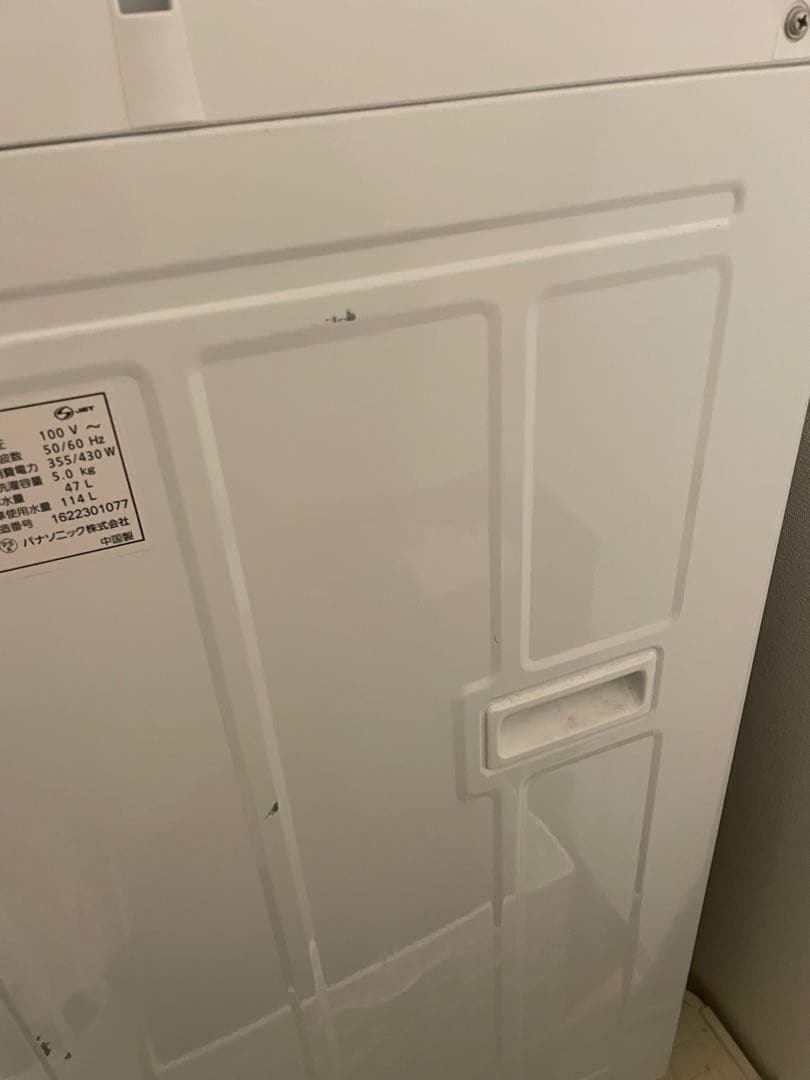 洗濯機　Panasonic NA-F50B9