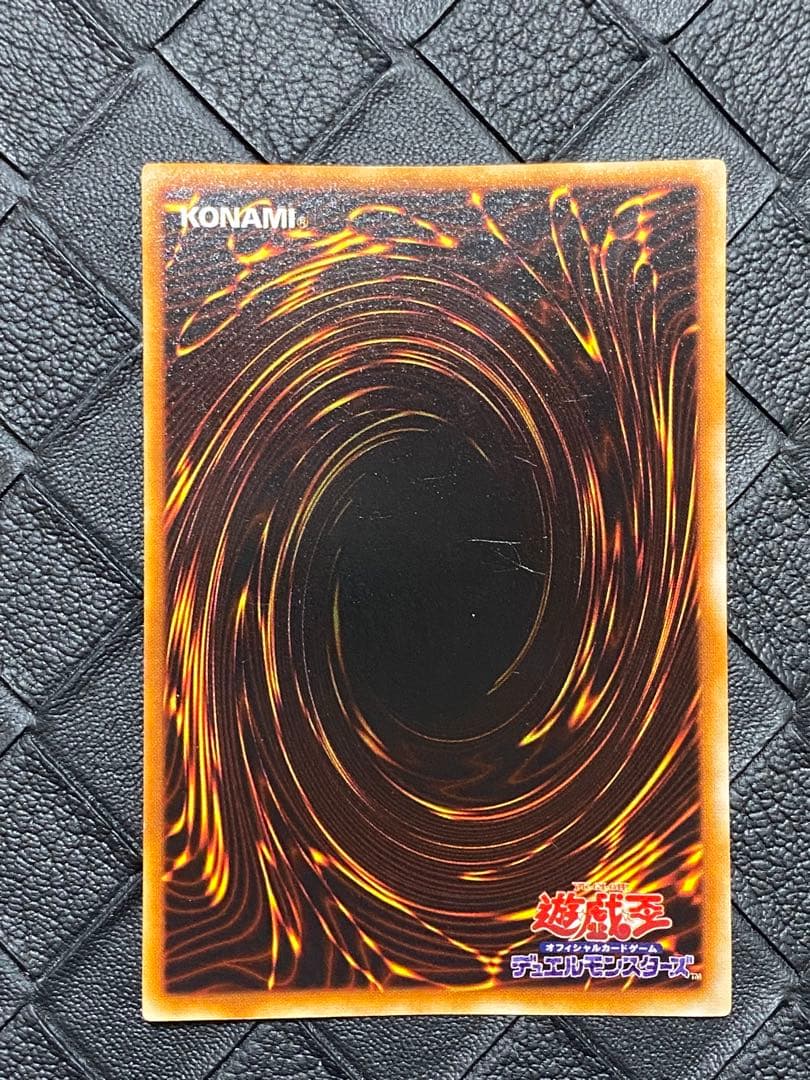 ヒ*ル様 遊戯王　青眼の白龍　初期　ウルトラ