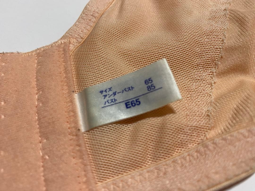 あおい MARUKO 3/4カップショートブラジャー