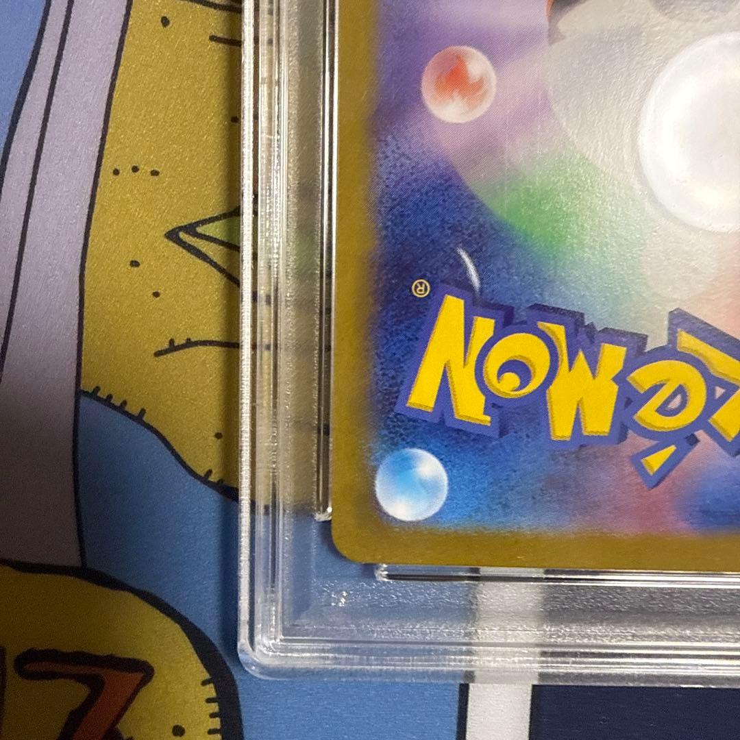 ピカチュウ P SV-P 218 psa10