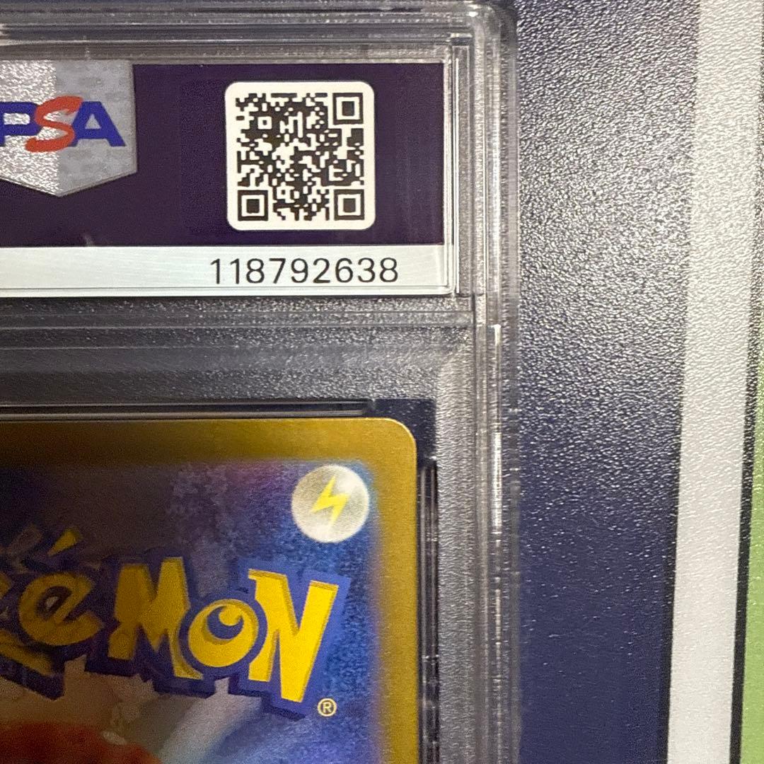 ピカチュウ P SV-P 218 psa10