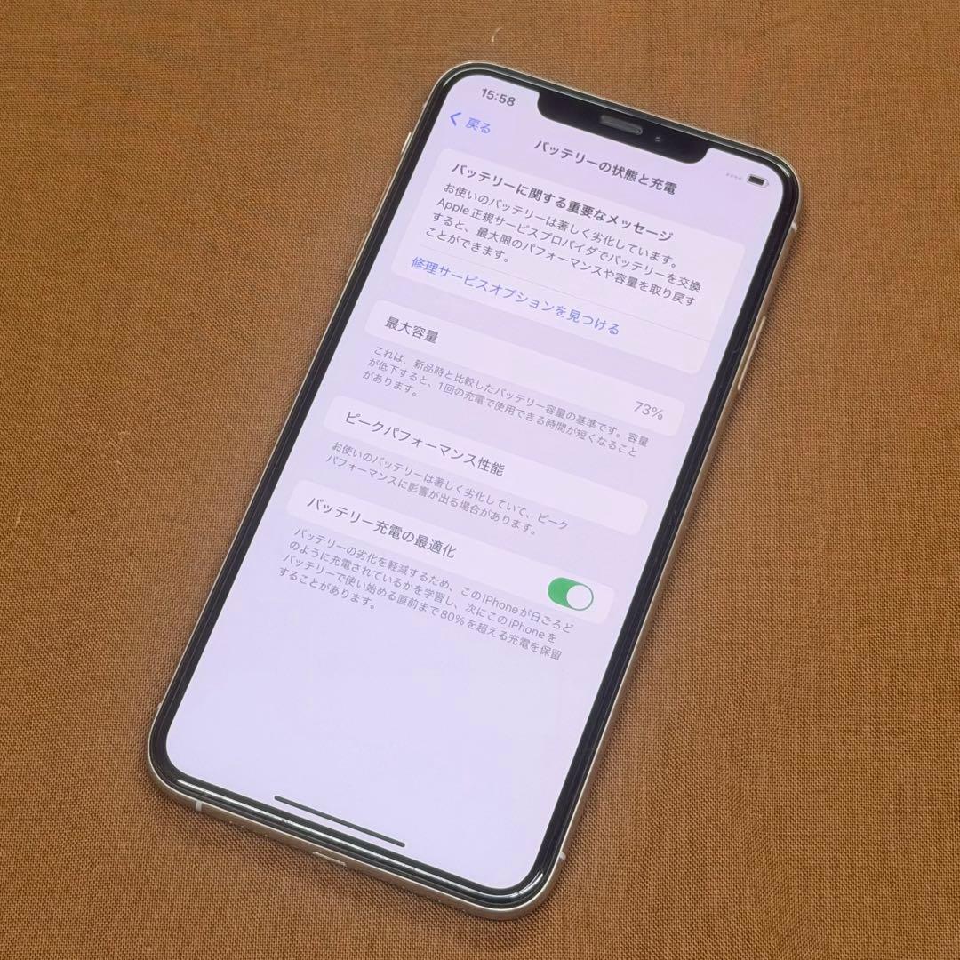 Apple iPhone Xs Max 256GB SIMフリー