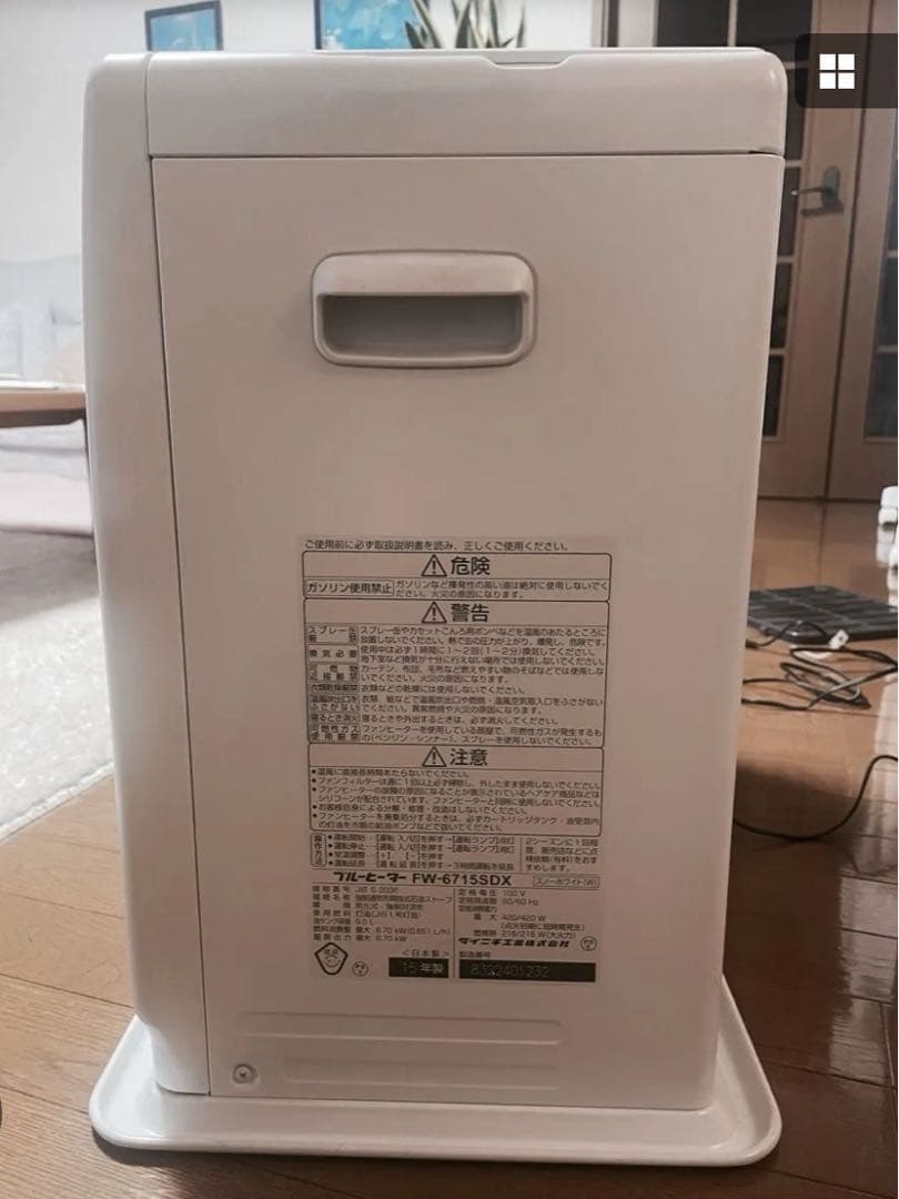 ダイニチ石油ファンヒーターFW-6715SDX