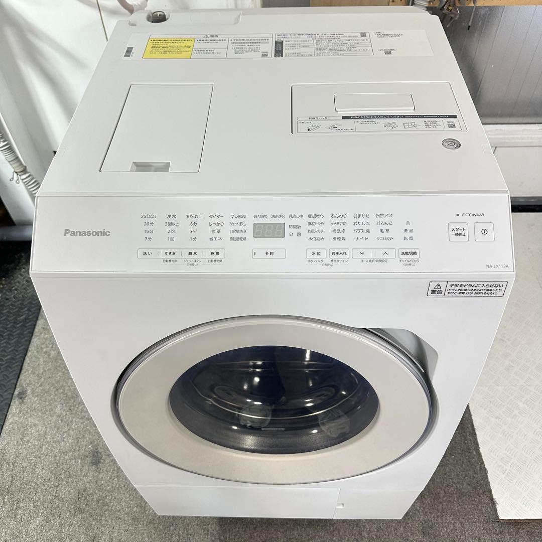 Panasonic NA-LX113AL 分解洗浄　ドラム式洗濯機　ヒートポンプ