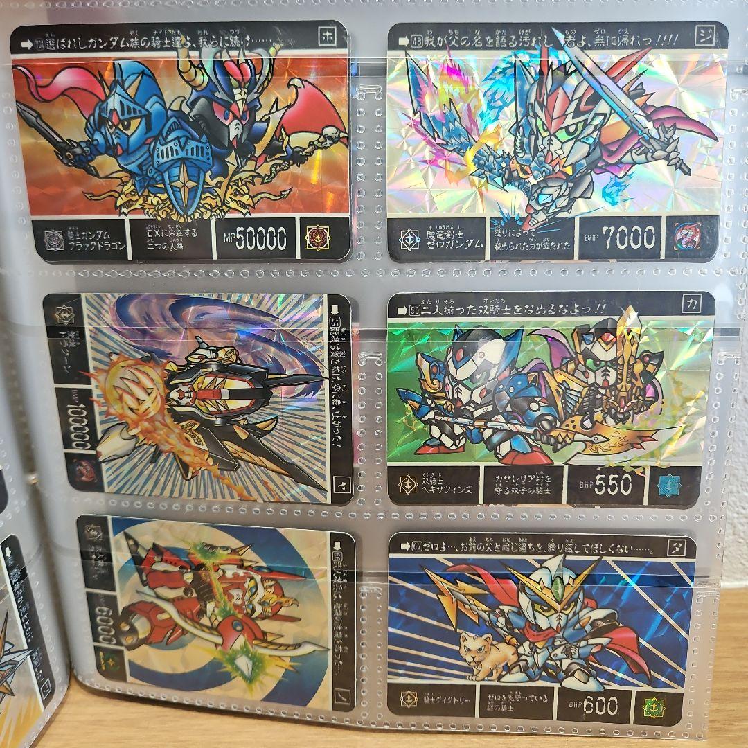 ガンダム　カードダス　キラカード91枚