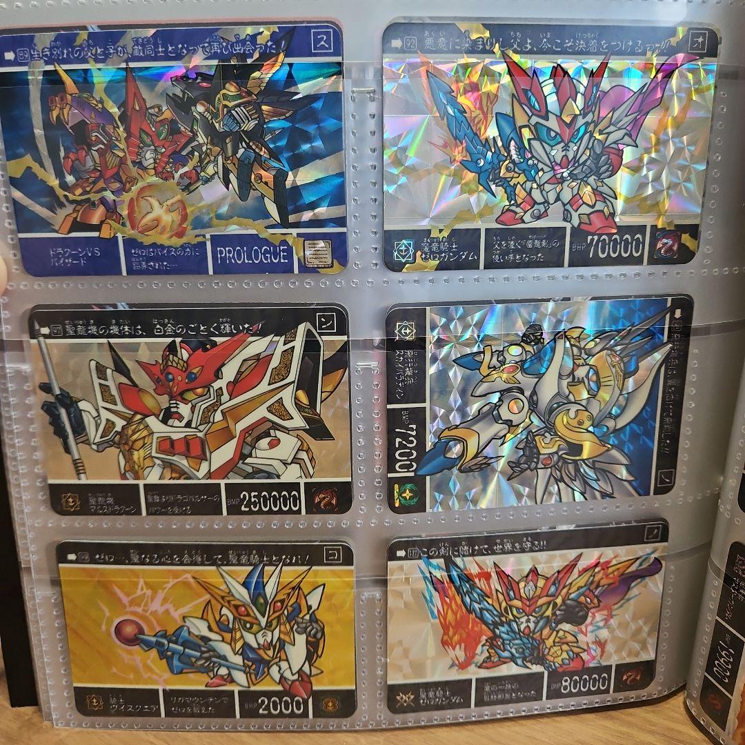 ガンダム　カードダス　キラカード91枚