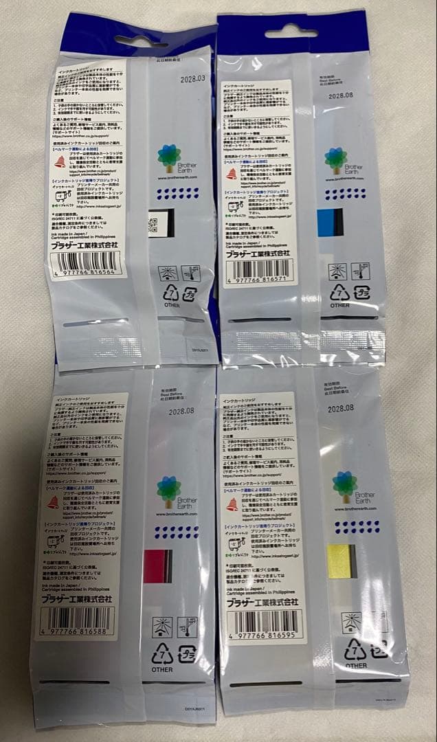 新品大容量brother 417XL インクカートリッジ4色セット　ブラザー純正