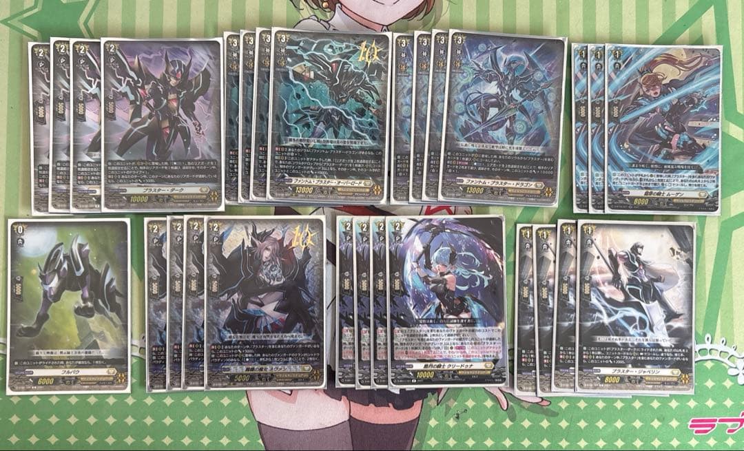 シャドウパラディンデッキパーツ