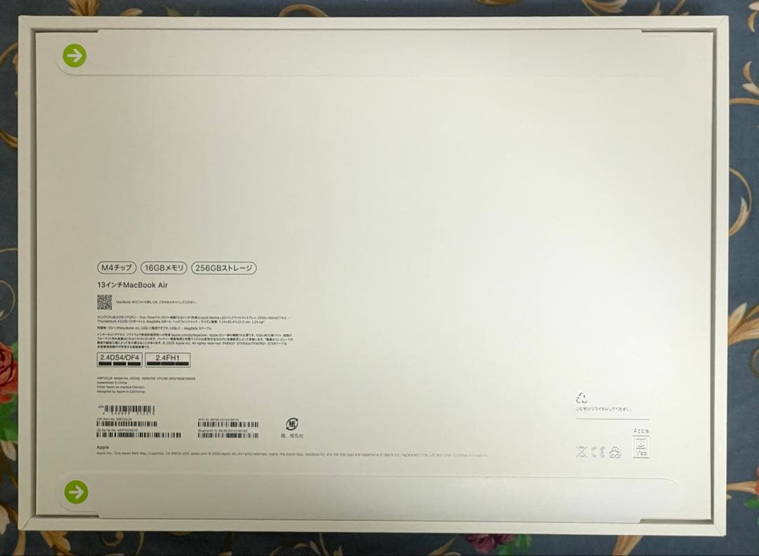 13インチ MacBook Air (M4, 16GB, 256GB)