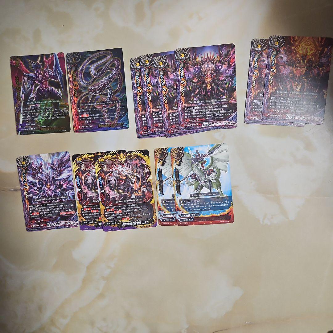 ドラゴンツヴァイ&ドラゴンドライ