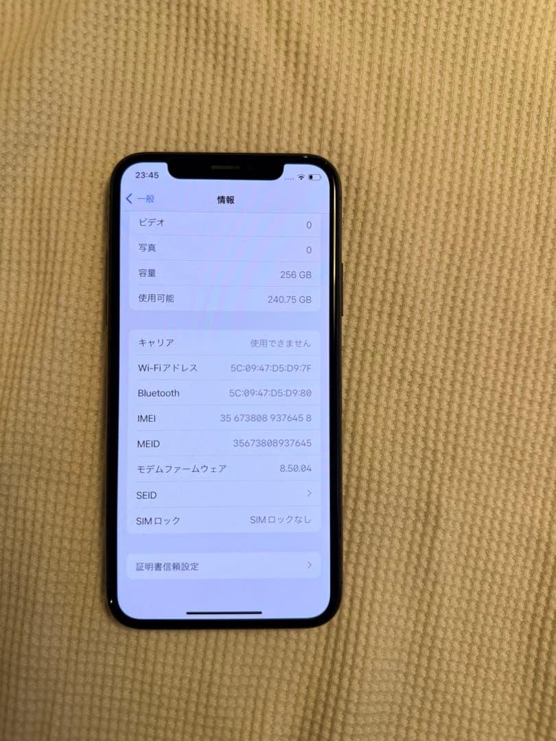 Apple iPhone X スペースグレイ　256GB SIMフリー