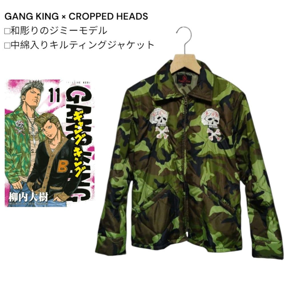 和彫りのジミー☠ベトジャンキルティングジャケット☠ギャングキングクロップドヘッズ