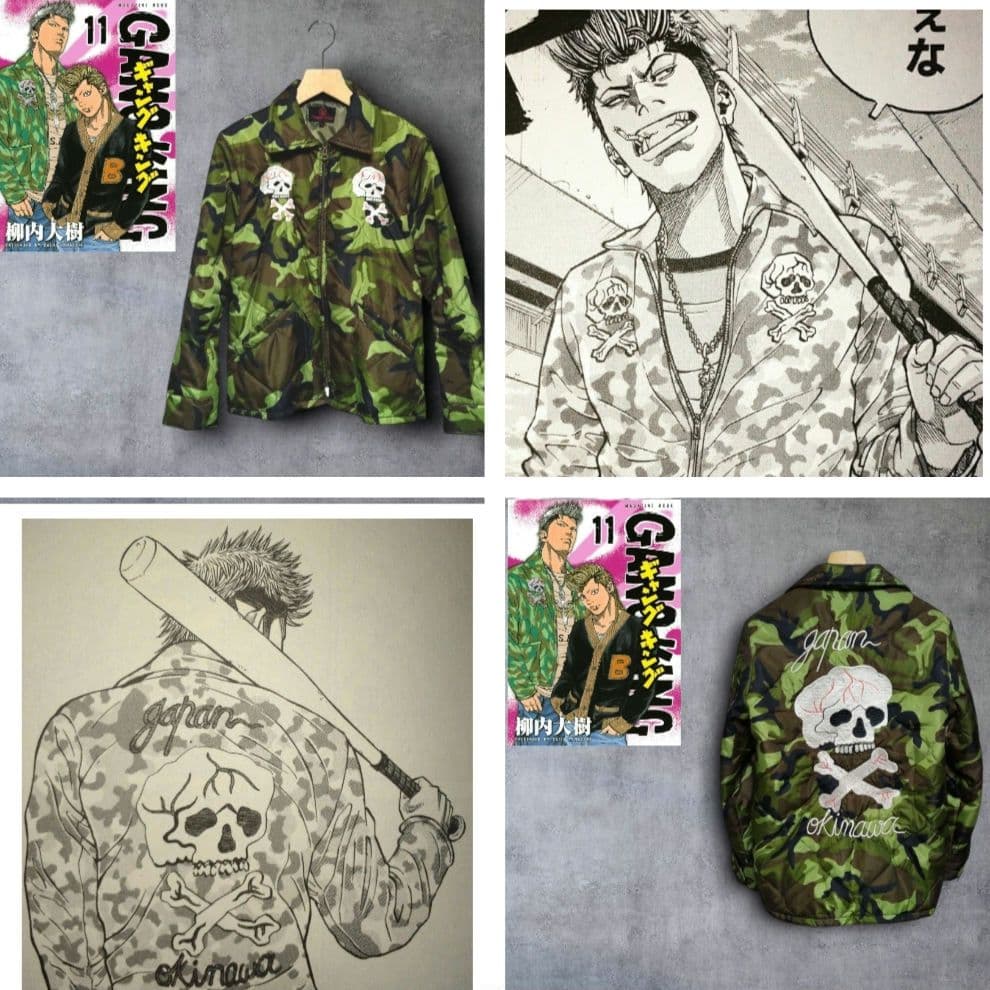 和彫りのジミー☠ベトジャンキルティングジャケット☠ギャングキングクロップドヘッズ