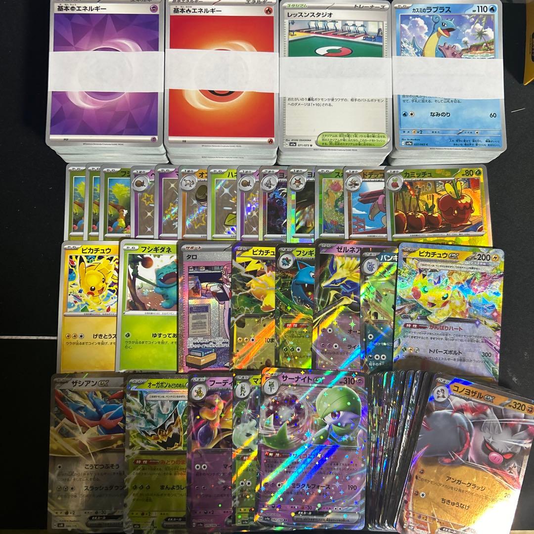 は*ん様 ポケモンカード まとめ売り 大量約1000枚 引退品