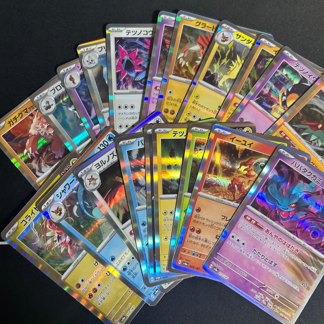 は*ん様 ポケモンカード まとめ売り 大量約1000枚 引退品