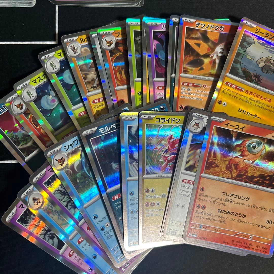 は*ん様 ポケモンカード まとめ売り 大量約1000枚 引退品