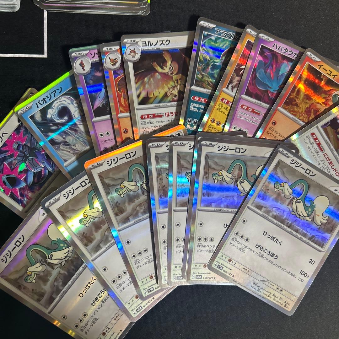 は*ん様 ポケモンカード まとめ売り 大量約1000枚 引退品