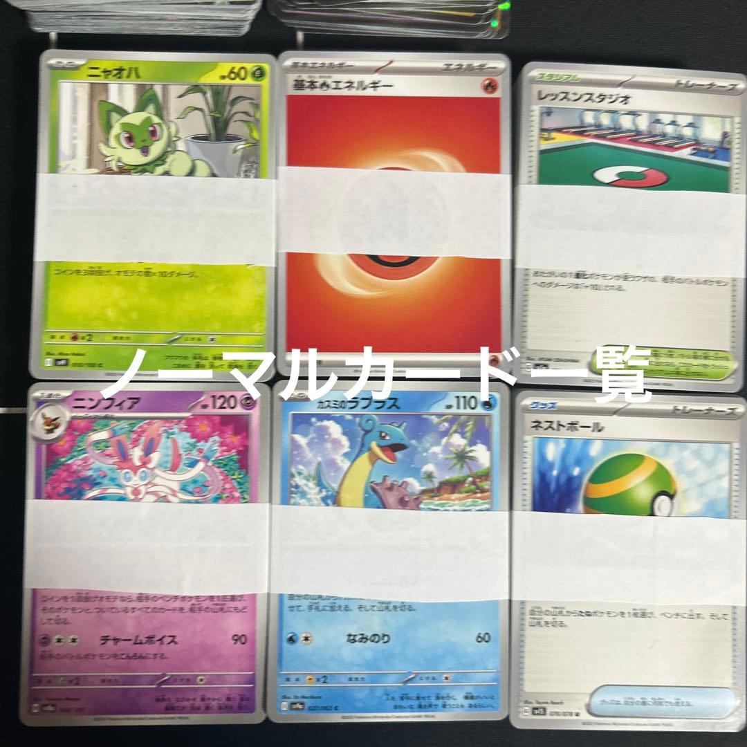 は*ん様 ポケモンカード まとめ売り 大量約1000枚 引退品