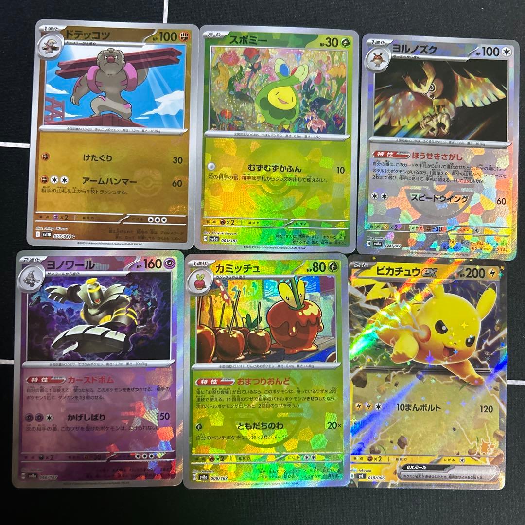 は*ん様 ポケモンカード まとめ売り 大量約1000枚 引退品