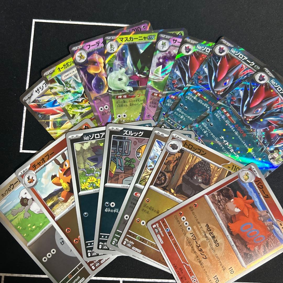 は*ん様 ポケモンカード まとめ売り 大量約1000枚 引退品