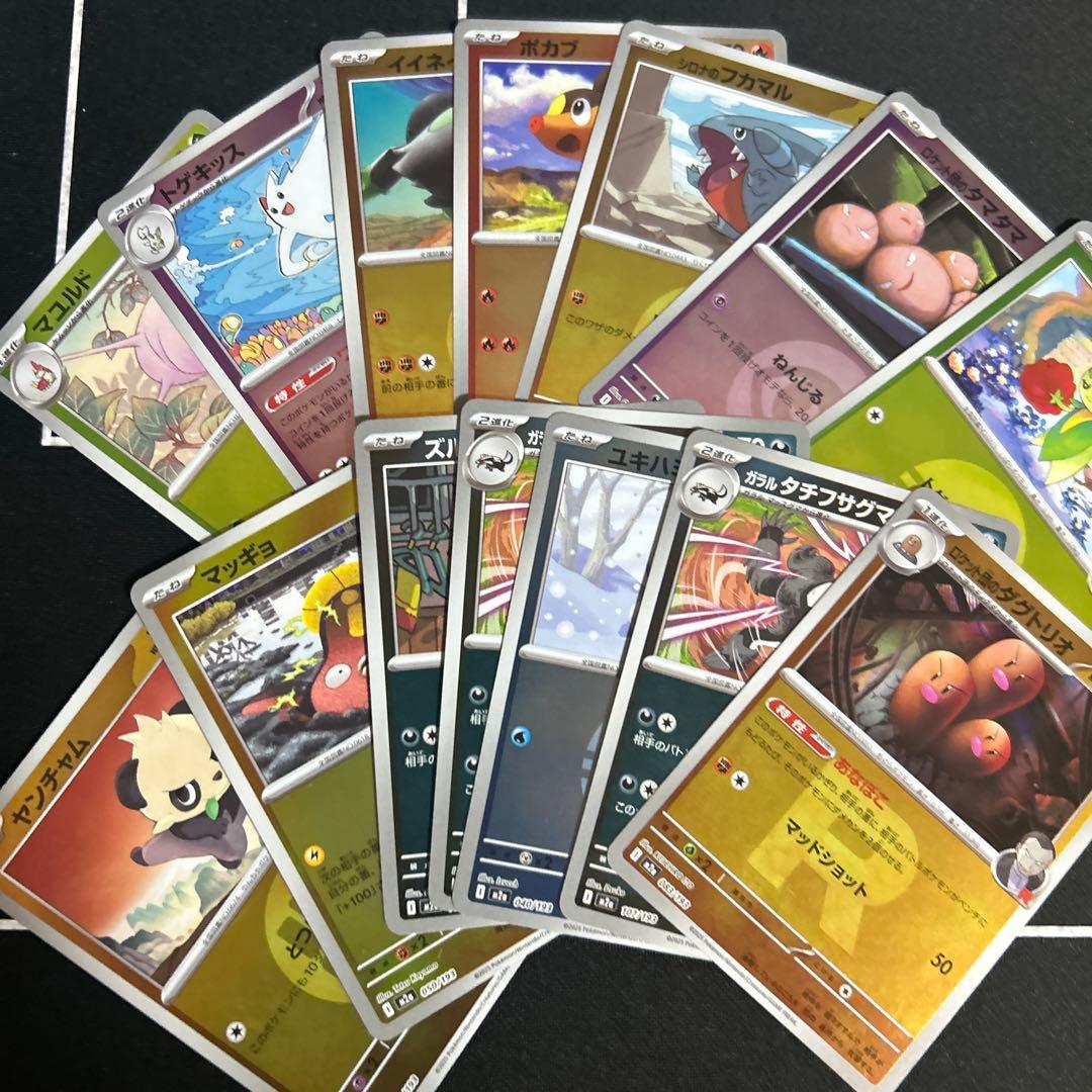 は*ん様 ポケモンカード まとめ売り 大量約1000枚 引退品