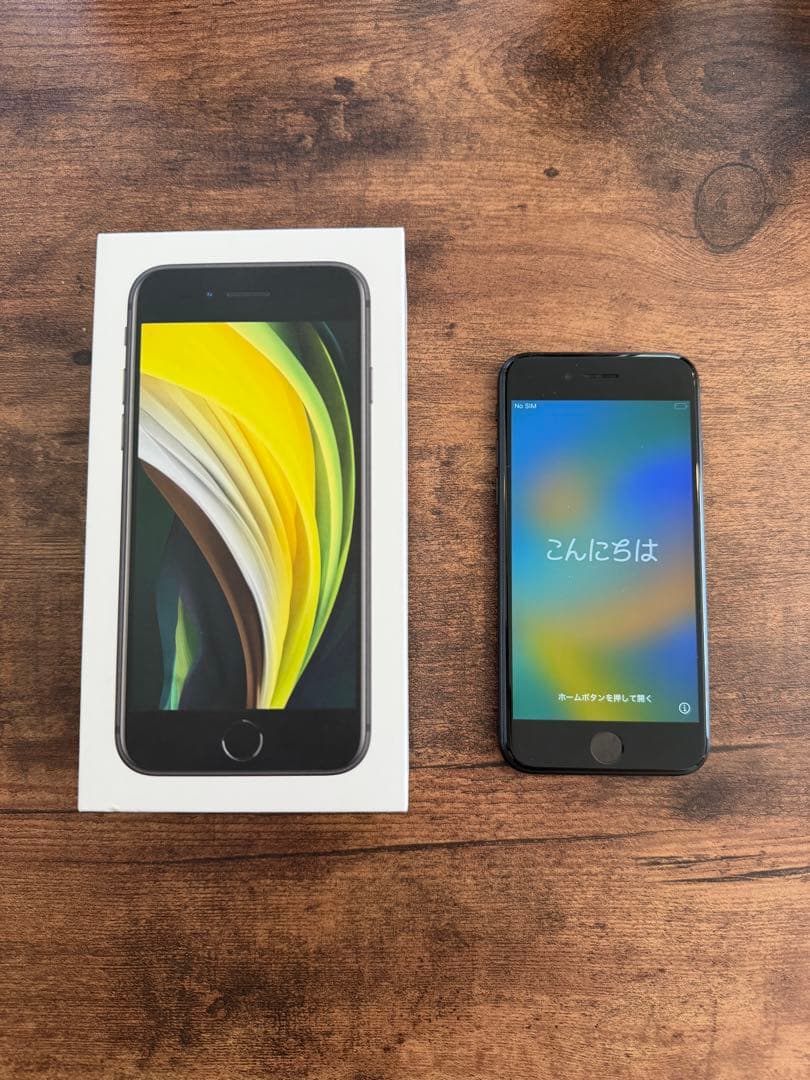 Apple iPhone SE 第2世代128GB （美品）
