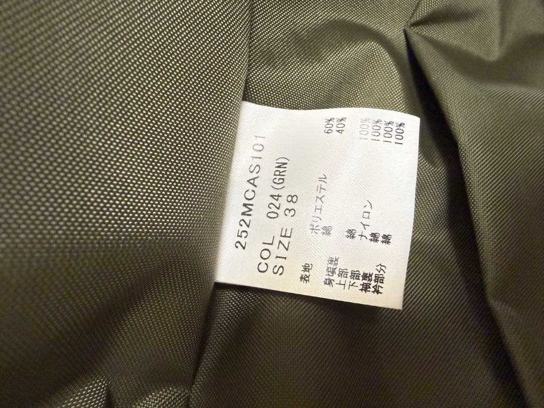 Barbour/バブアー 別注 BEDALE OS Sleeve 38 セージ