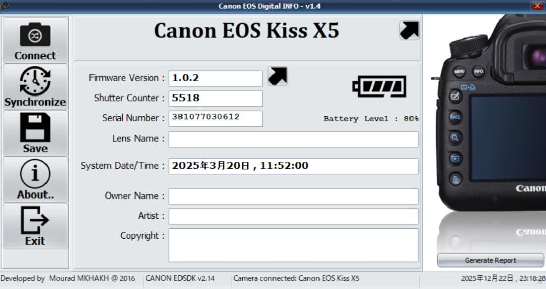 【ショット数極少】おまけバック付き✨Canon kiss X5　スマホ転送✨
