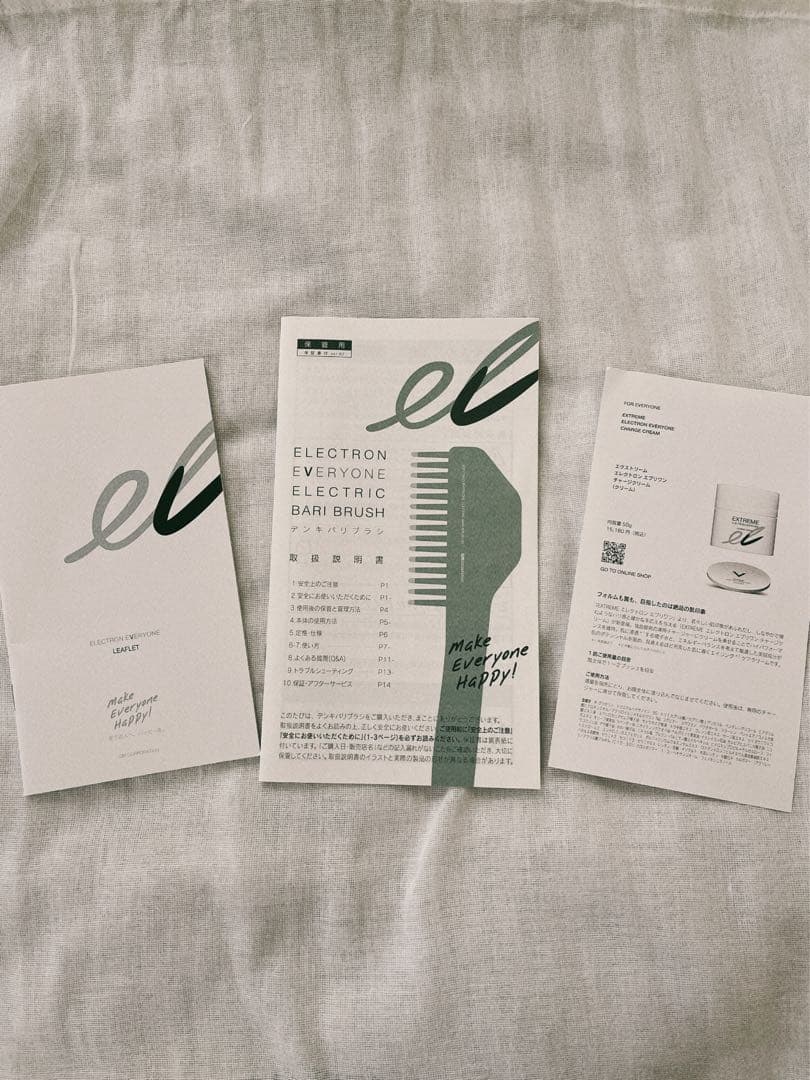 エレクトロンエブリワン