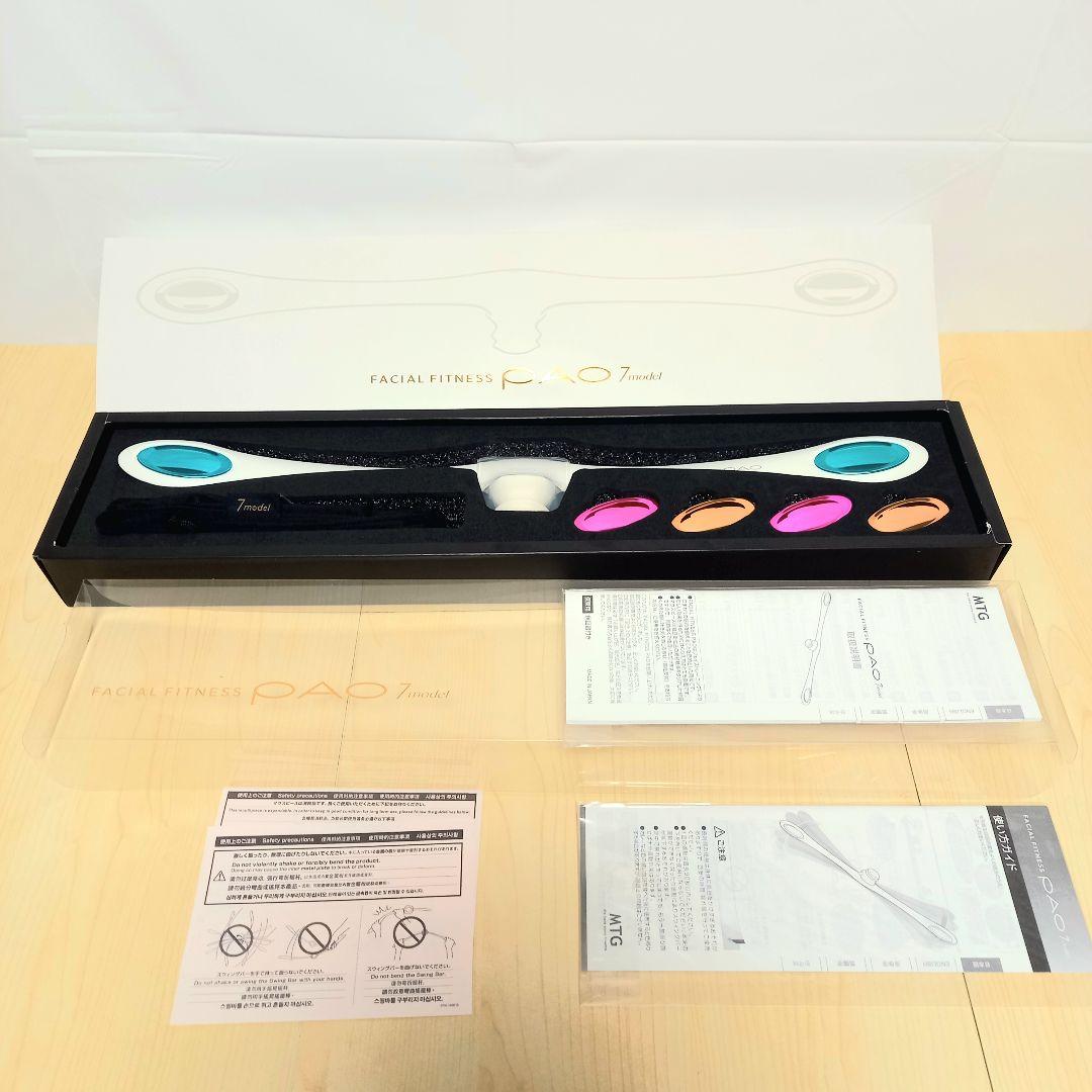 【新品未使用】PAO フェイシャルフィットネスパオ 7model
