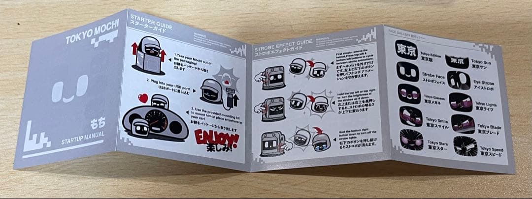 限定版 ダサイ 東京もち DASAI TOKYO MOCHI