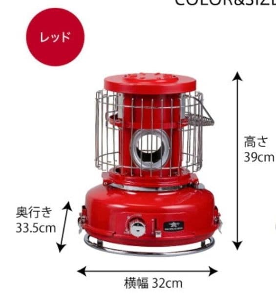 2022年製センゴクアラジン　ポータブルガスストーブ　赤