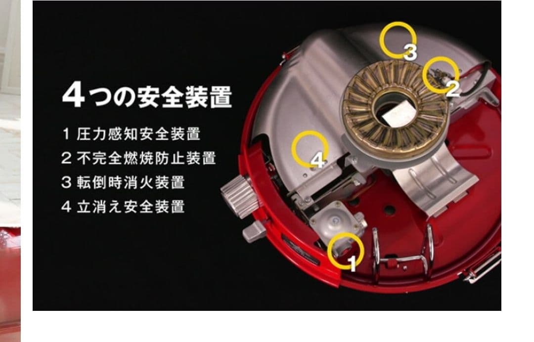 2022年製センゴクアラジン　ポータブルガスストーブ　赤