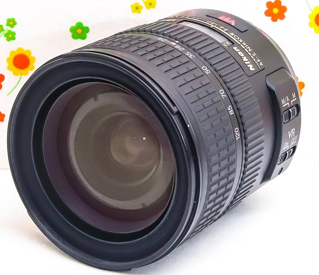 美品 ニコン Nikon AF-S 24-120mm☆高倍率ズームレンズ