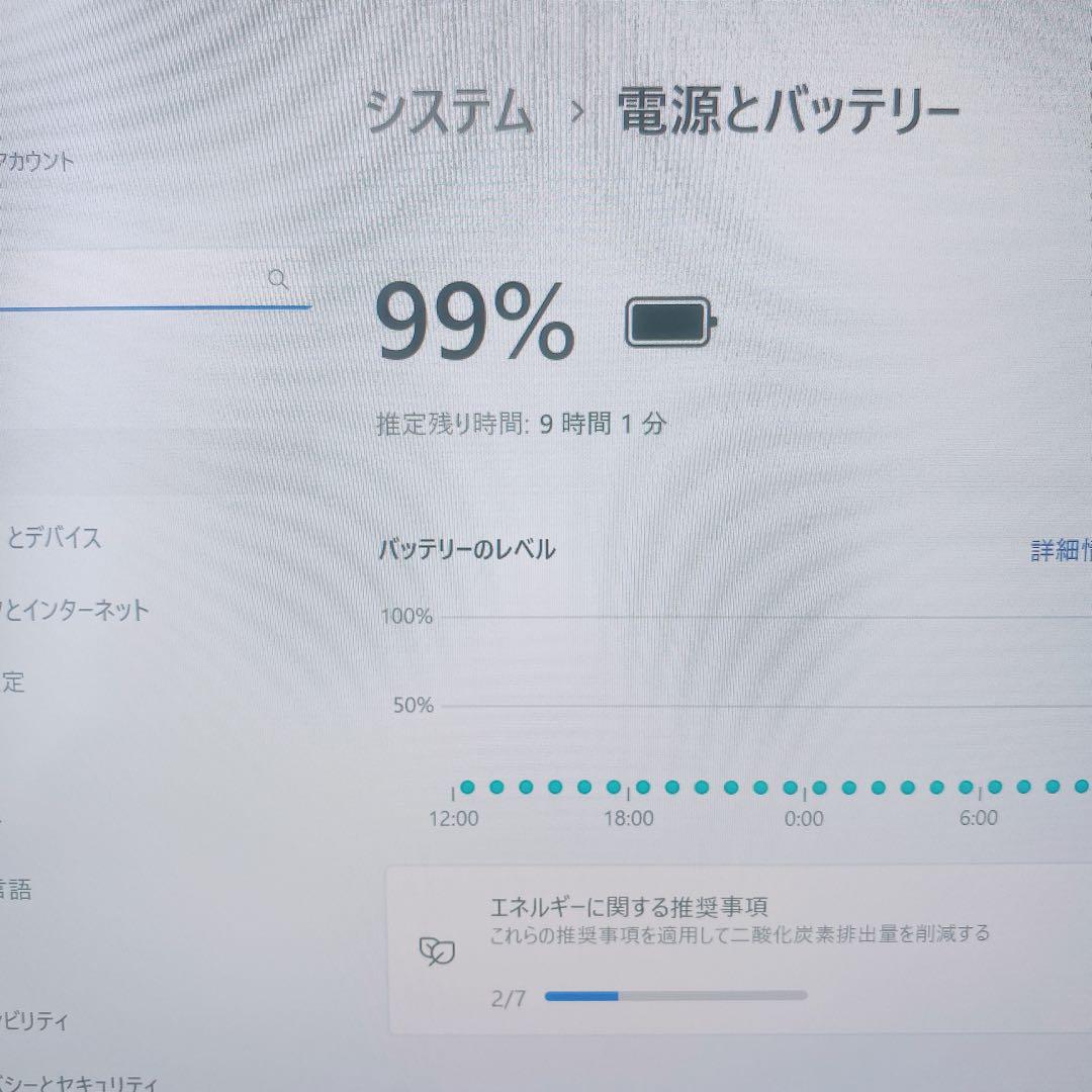 【美品】ダイナブック 爆速SSD512GB 8GB第10世代パソコンPC