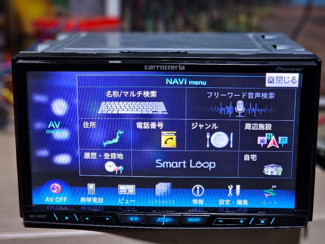 カロッツェリア AVIC-ZH0077Bluetooth カーナビ2024年地図