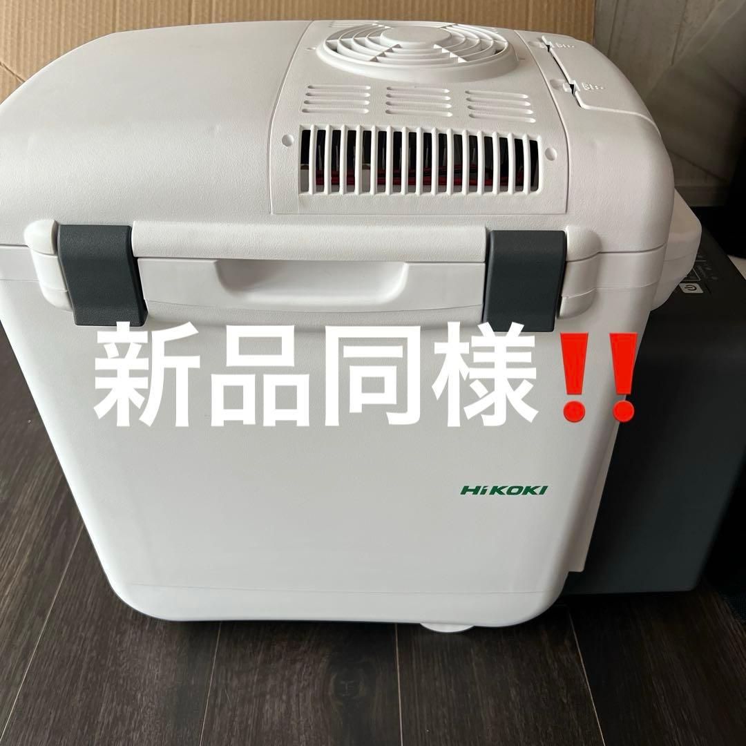 ハイコーキ コードレス冷温庫 本体のみ