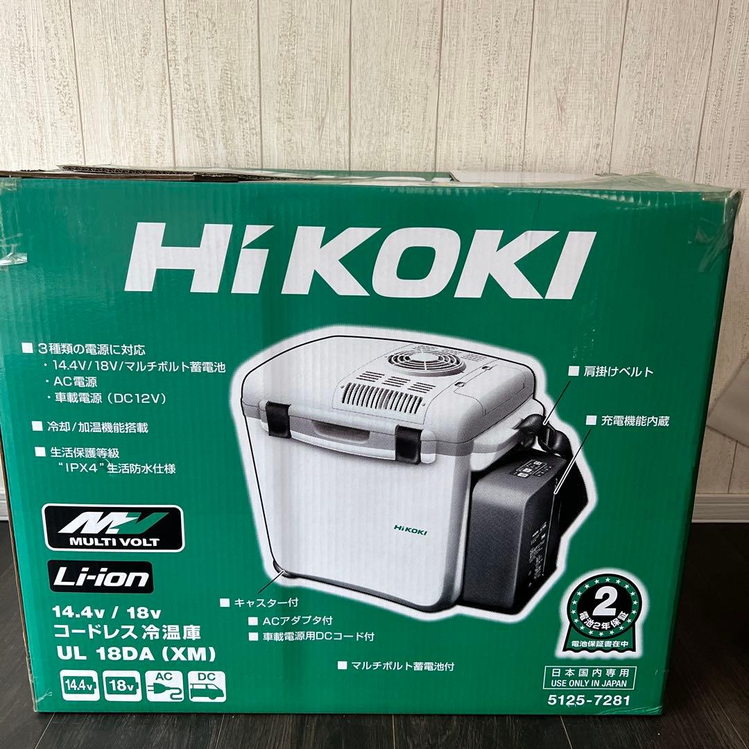 ハイコーキ コードレス冷温庫 本体のみ