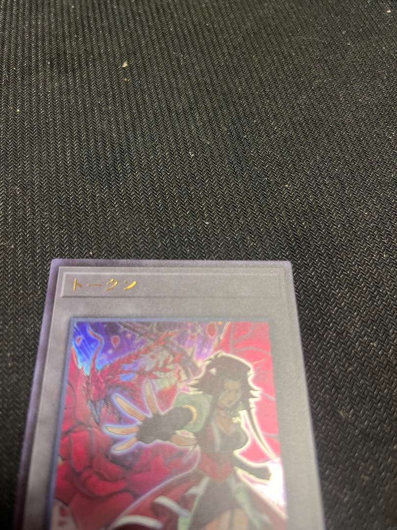 遊戯王　十六夜アキ　トークン　ウルトラ　遊戯王の日