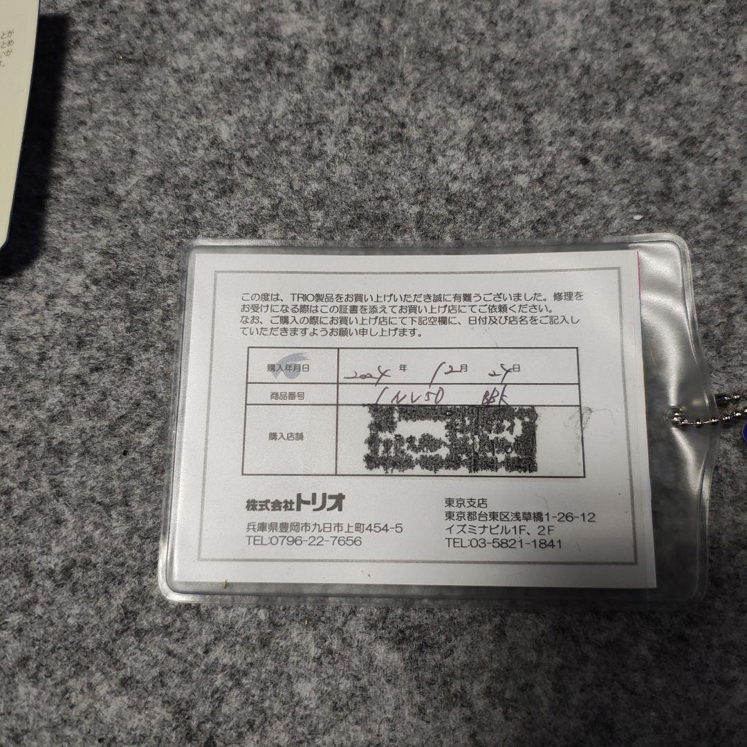 保証1年3ヶ月残 Innovator ネイビー ストライプキャリーカート