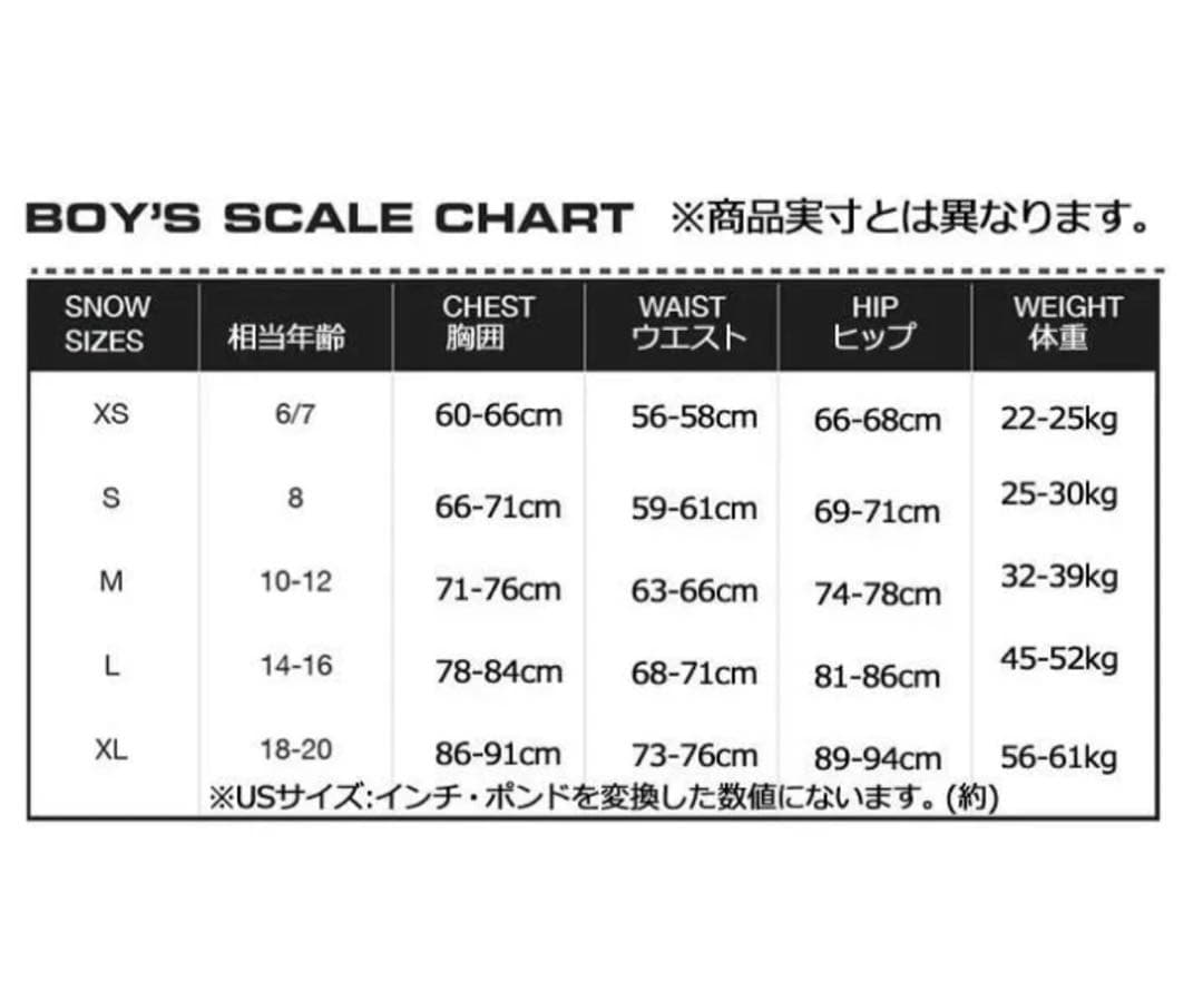 VOLCOM 子供用 スノーボードウェア　S