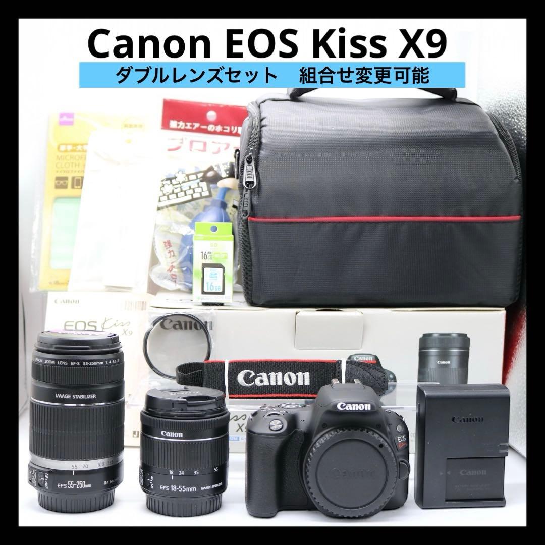 超美品 【Canon EOS Kiss X9 ダブルレンズセット】 安心保証あり