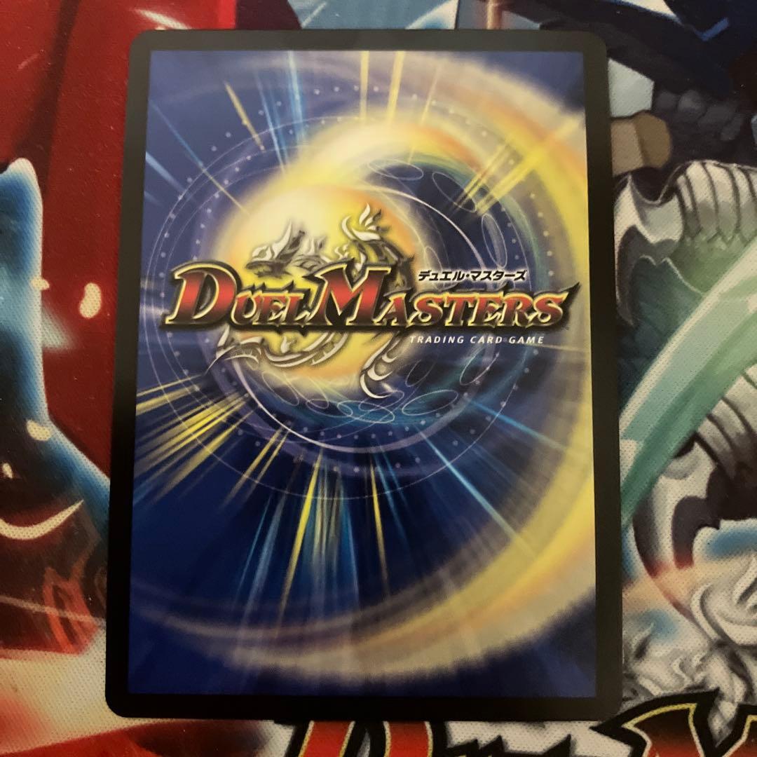 【メルカリ便発送】モルトNEXT プロモ