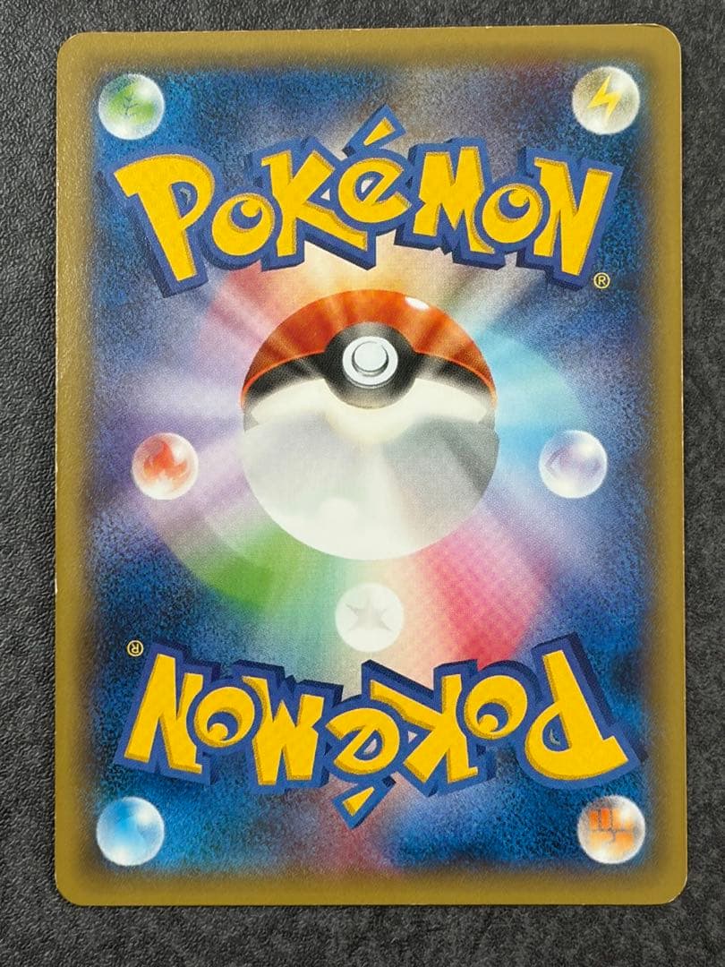 ディアルガEX シークレット 019/018