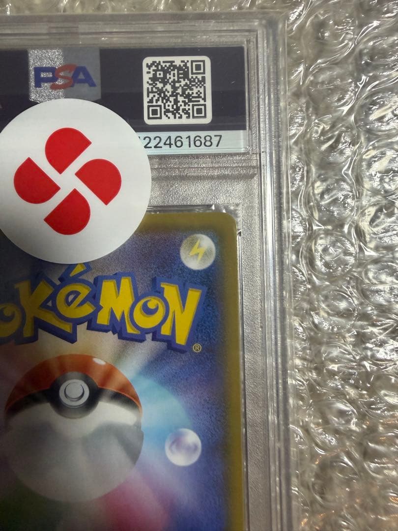 PSA10 マリィ SR シャイニースターV ポケモンカード GEM MT