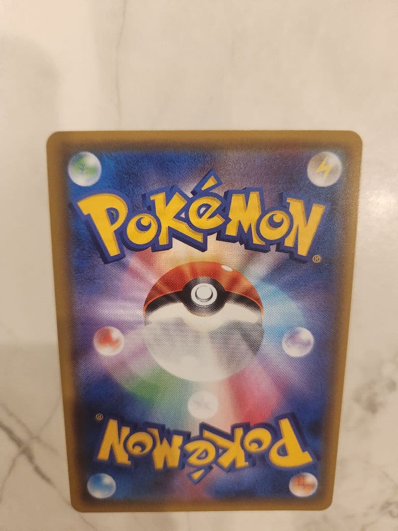 ⚡*️様 《極美品/最安値オークション》ピカチュウVMAX PROMO バンザイ